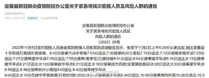 一天工作16个小时，送65单，这种积极的近距离接触送货员让人心酸