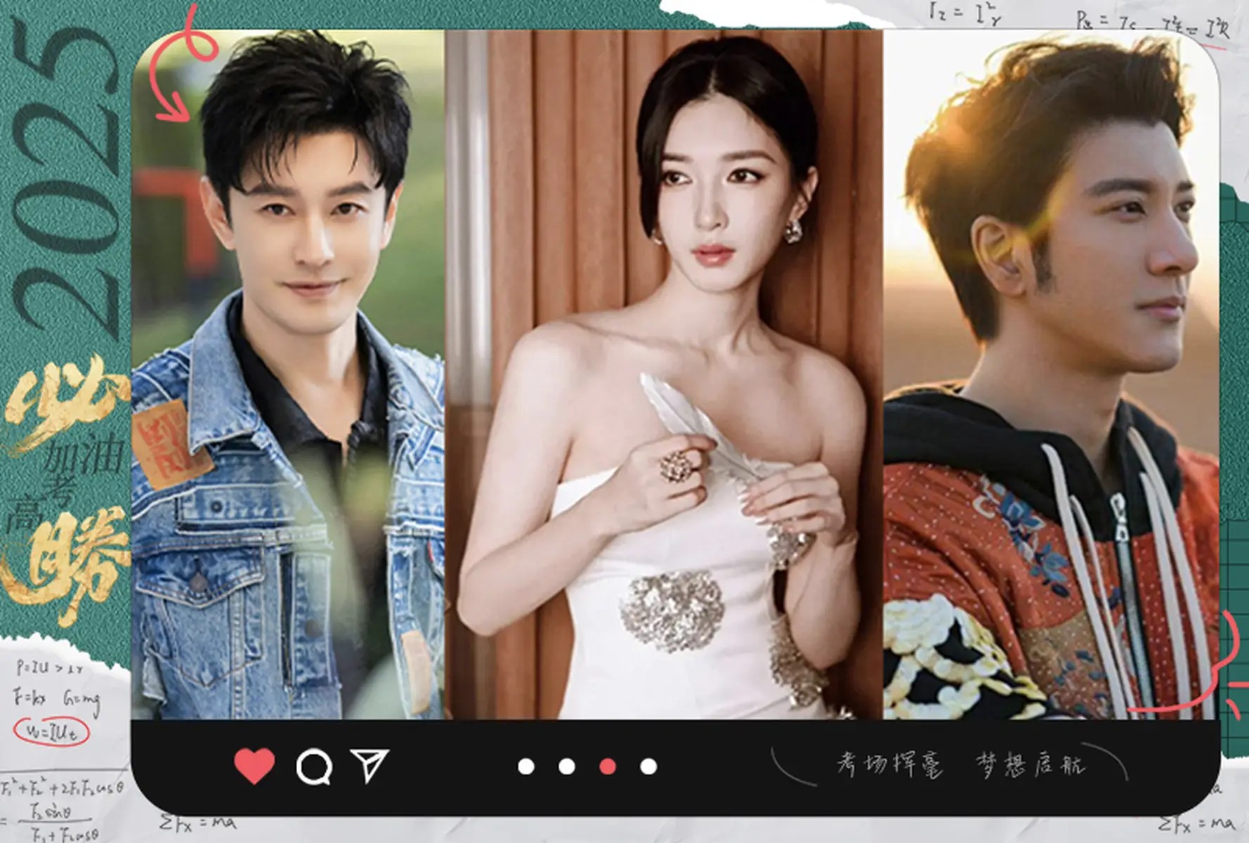 网评近期在追剧TOP10:多元题材,各有千秋